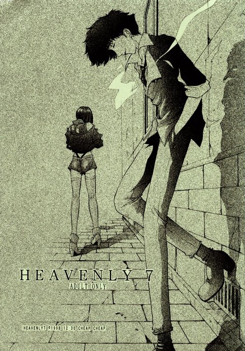 HEAVENLY 7