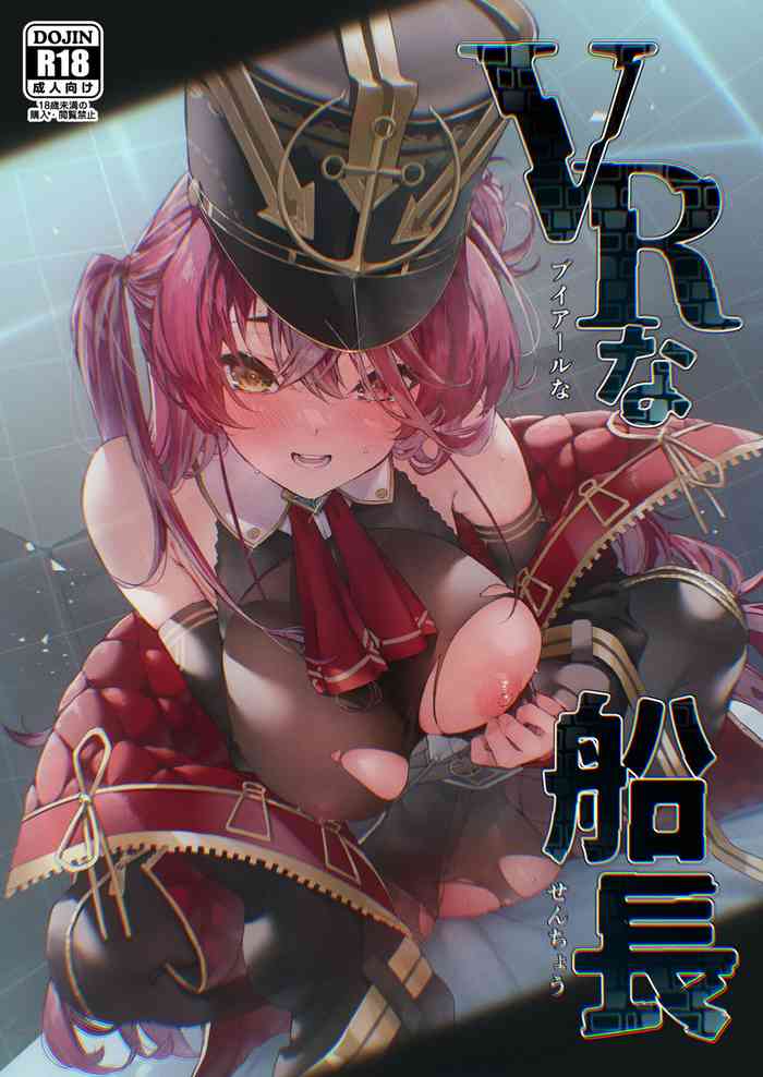 VR na Senchou