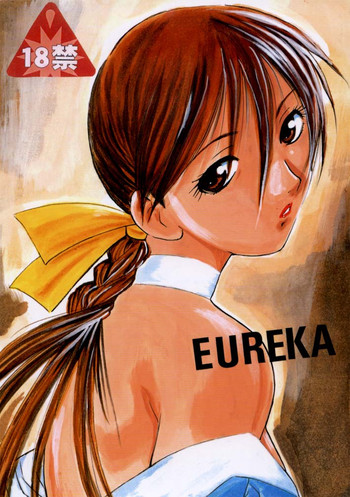 EUREKA