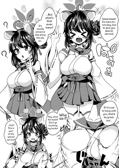 BluArch no Kaede Ecchi Manga