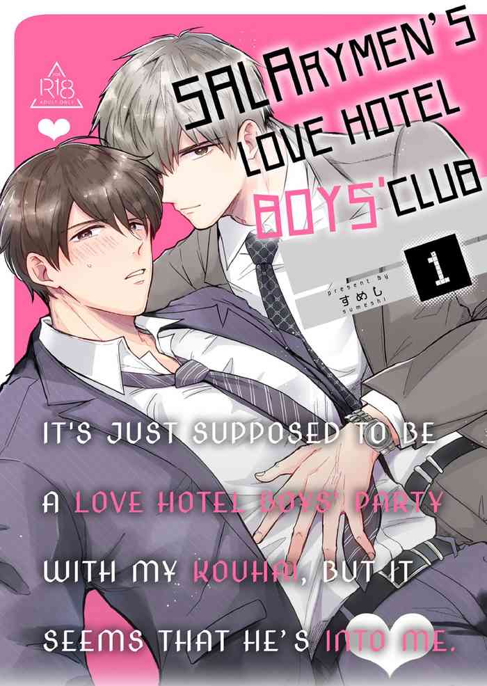 Ryman LoveHo Danshikai 1 | Salarymen's Love Hotel Boys' Club 1