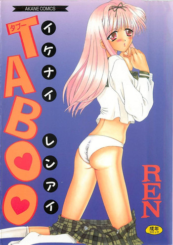 TABOO -Abunai Renai