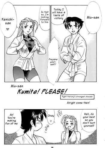 Miusan Kumite! Please!