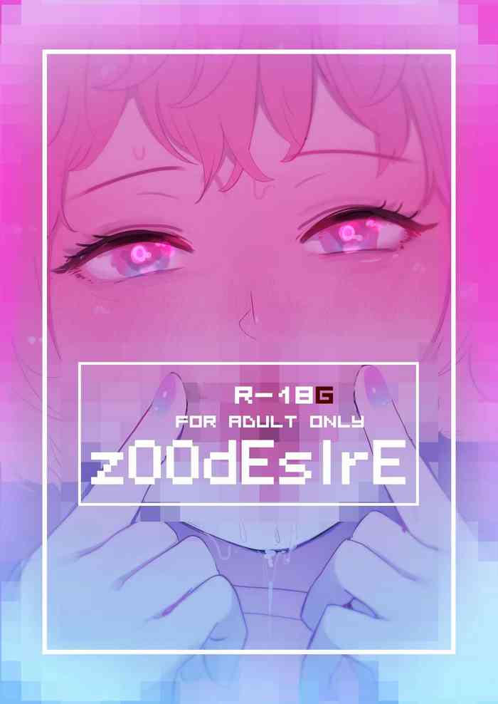 ZOODesire