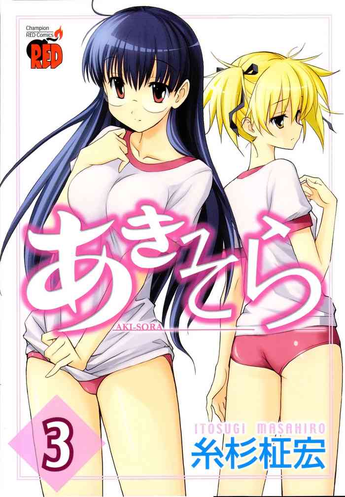 Aki Sora - Volume 3