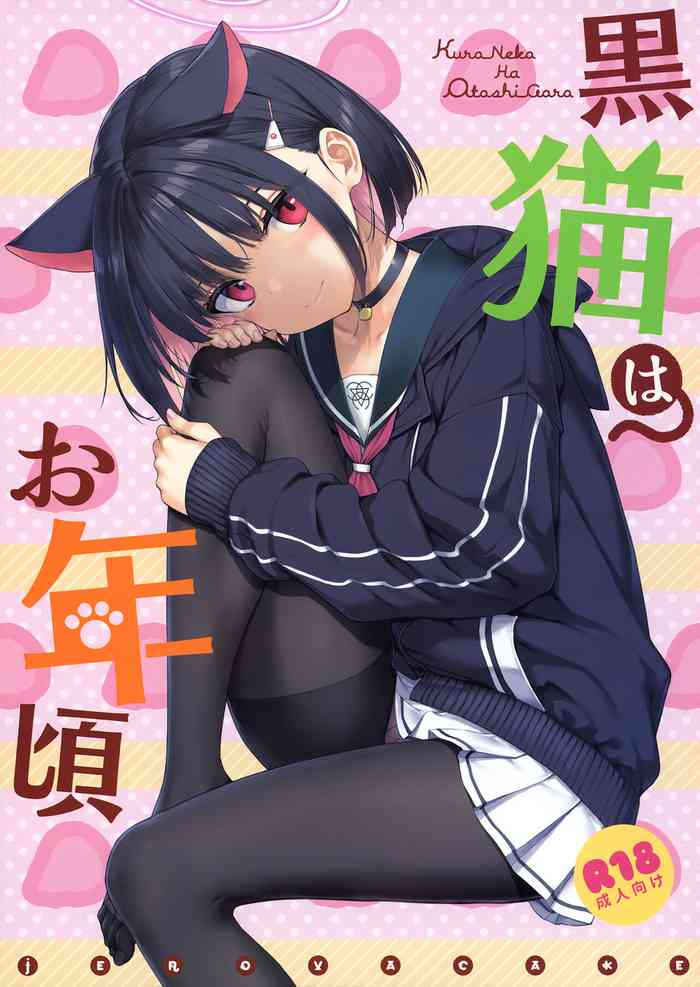 Kuroneko wa Otoshigoro | The Black Cat is of Age