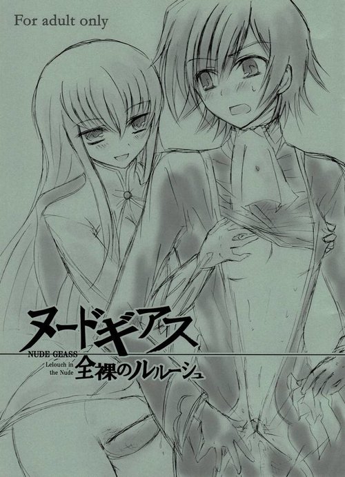 NUDE GEASS Lelouch the Nude / Zenra no Lelouch