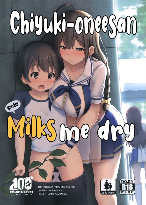 Chiyuki Oneesan Gently Milks Me Dry