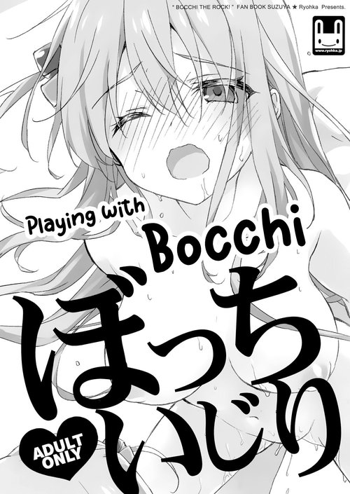 Bocchi Ijiri | Playing with Bocchi