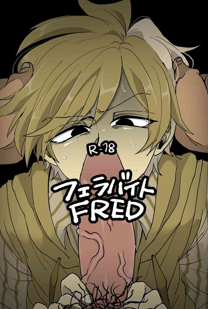 Fella Bite FRED