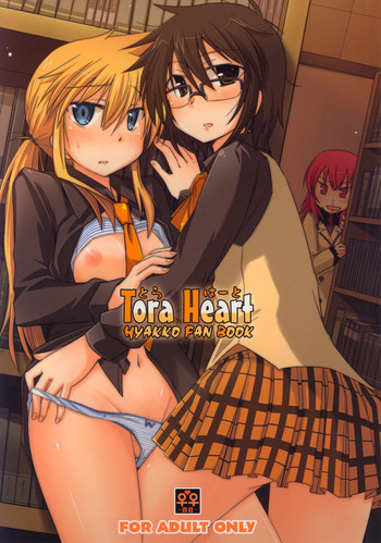 Tora Heart