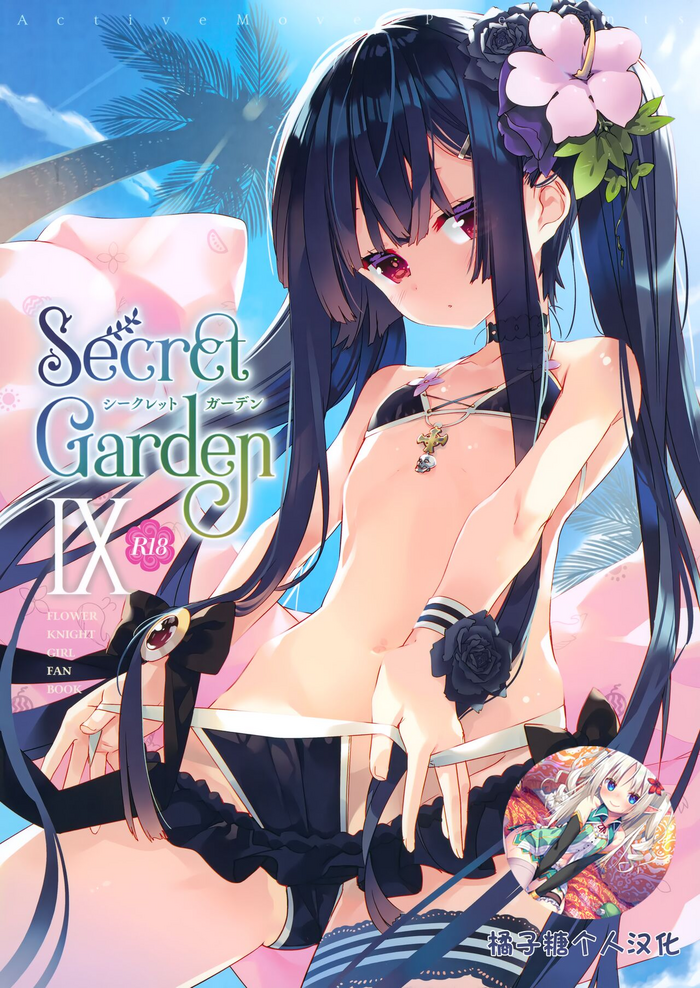 Secret Garden IX