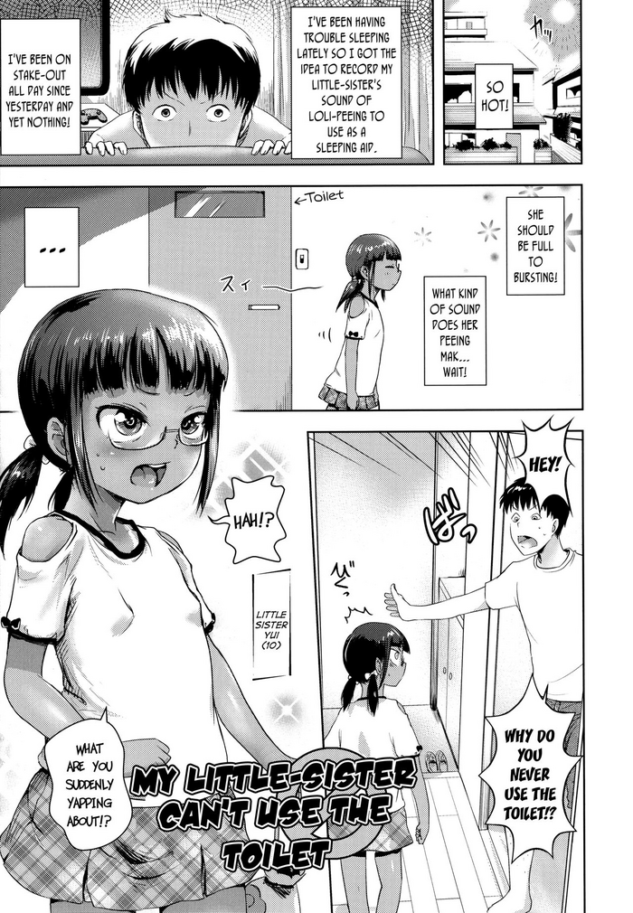 Uchi no Imouto wa Toilet ni Ikanai | My Little-Sister Can't Use The Toilet