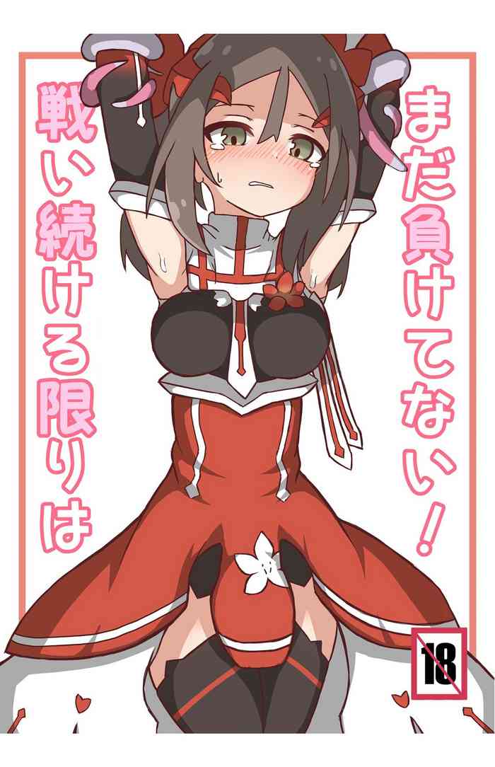 Tatakai Tsuzukeru Kagiri wa Mada Makenai!