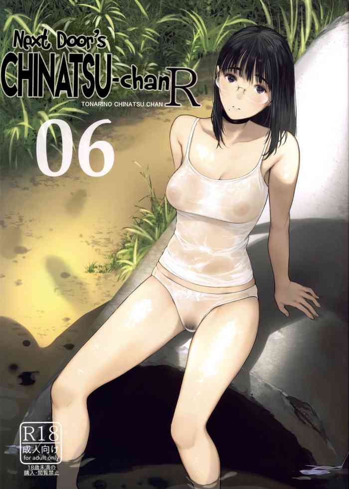 Tonari no Chinatsuchan R 06