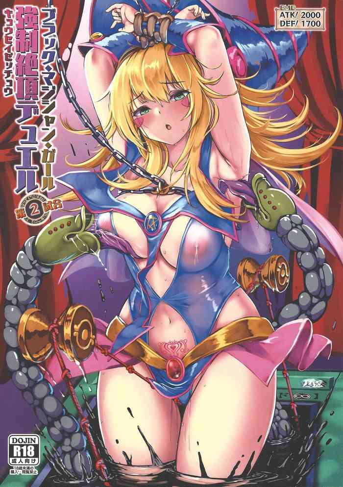 Black Magician Girl Kyousei Zecchou Duel Dai 2 shiai