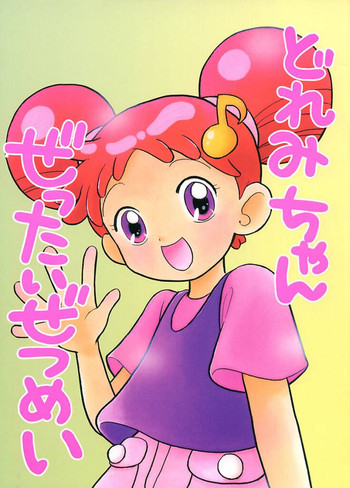 Doremi-chan Zettai Zetsumei