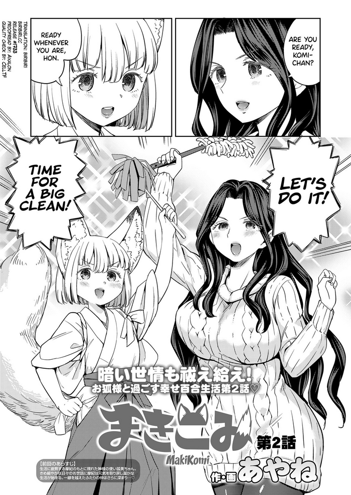 Makikomi Ch. 2-4