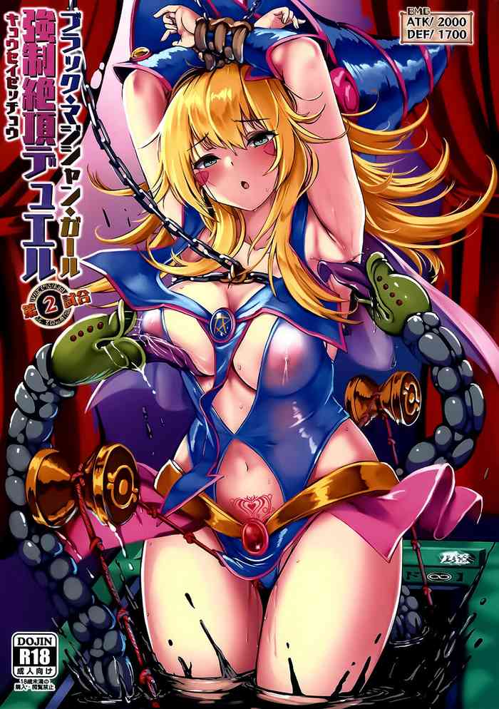 Black Magician Girl Kyousei Zecchou Duel Dai 2 shiai