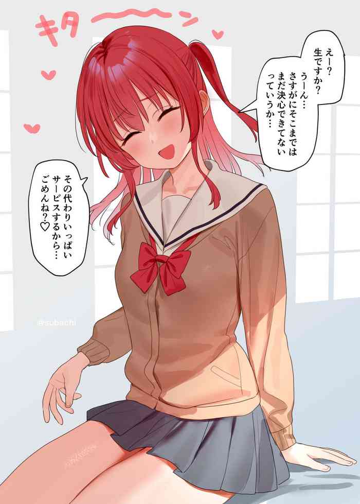 Enkou Kita-chan to Omake Ecchi Manga