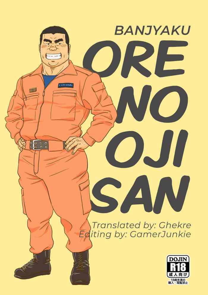 Ore no Oji-san