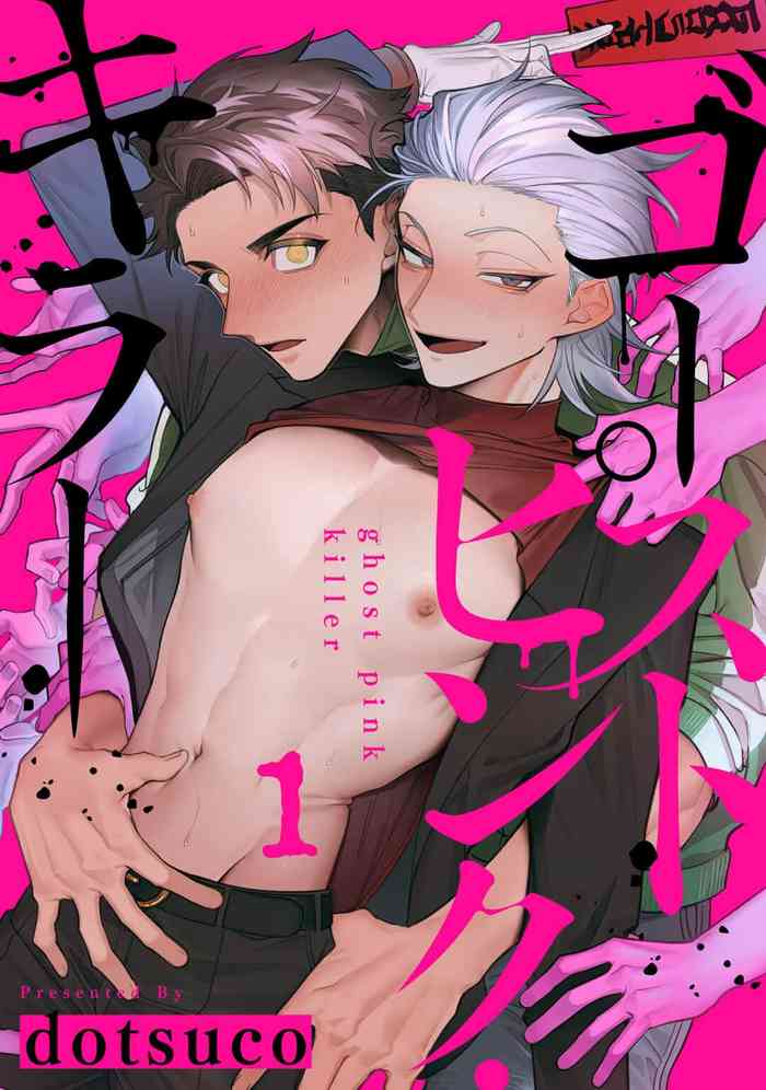 Ghost Pink Killer 1-2