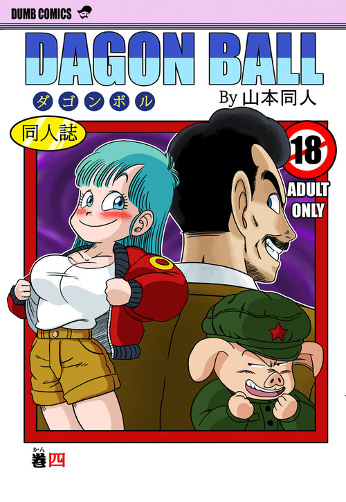 Mata Oolong wa Bulma o Damashi Chau? | Oscar Imbroglia anche Bulma