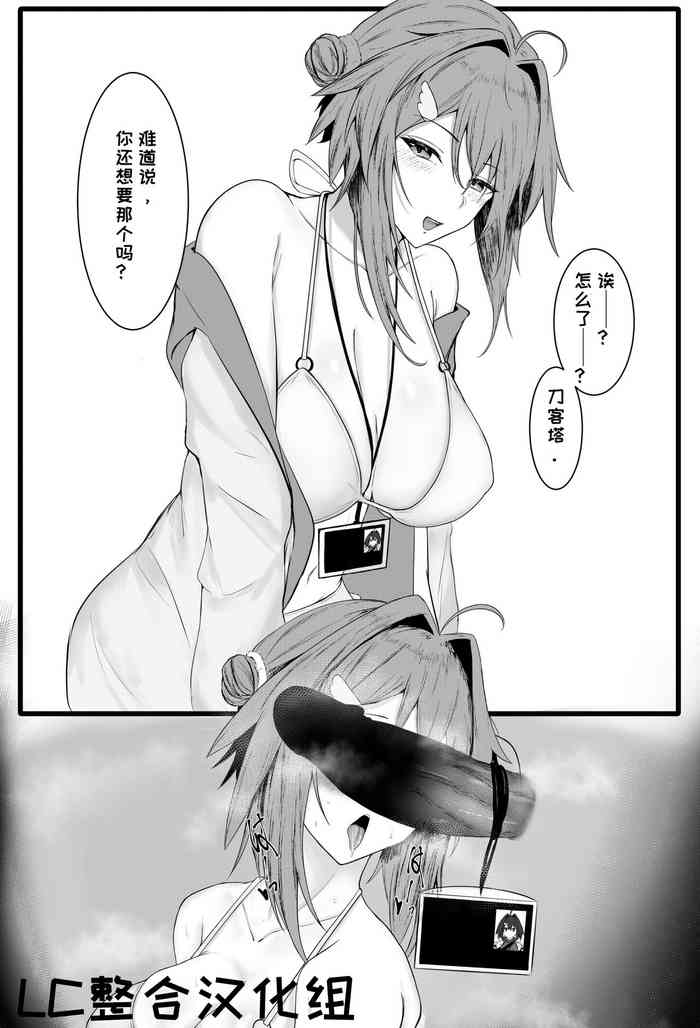 罗德岛のSEX与日常（明日方舟同人漫画）