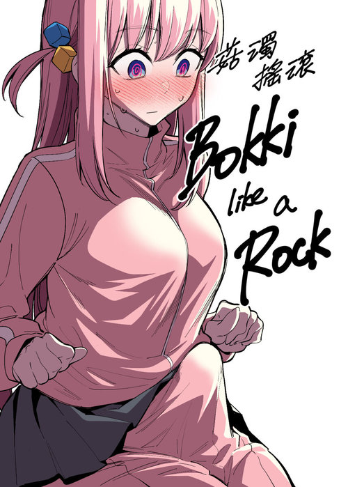 Bokki like a Rock