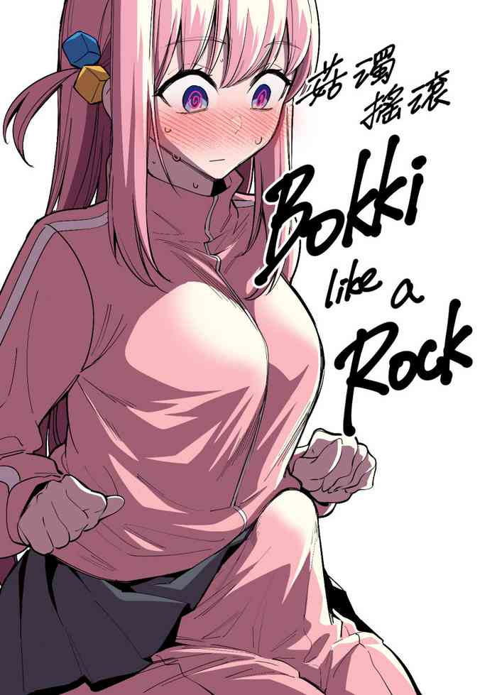 Bokki like a Rock | 菇獨搖滾