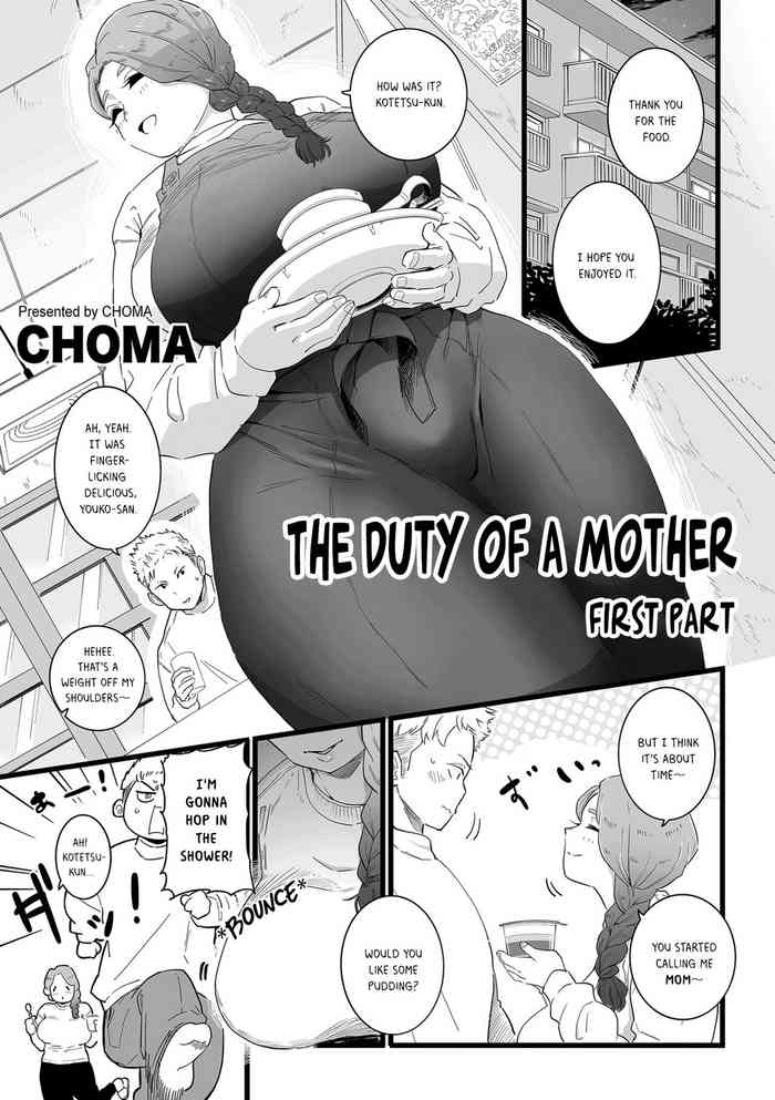 Mama Haha Tsukushi Zenpen | The duty of a Mother