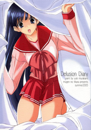 Delusion Diary