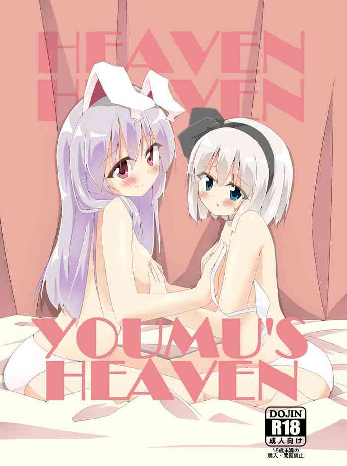 YOUMU’S HEAVEN