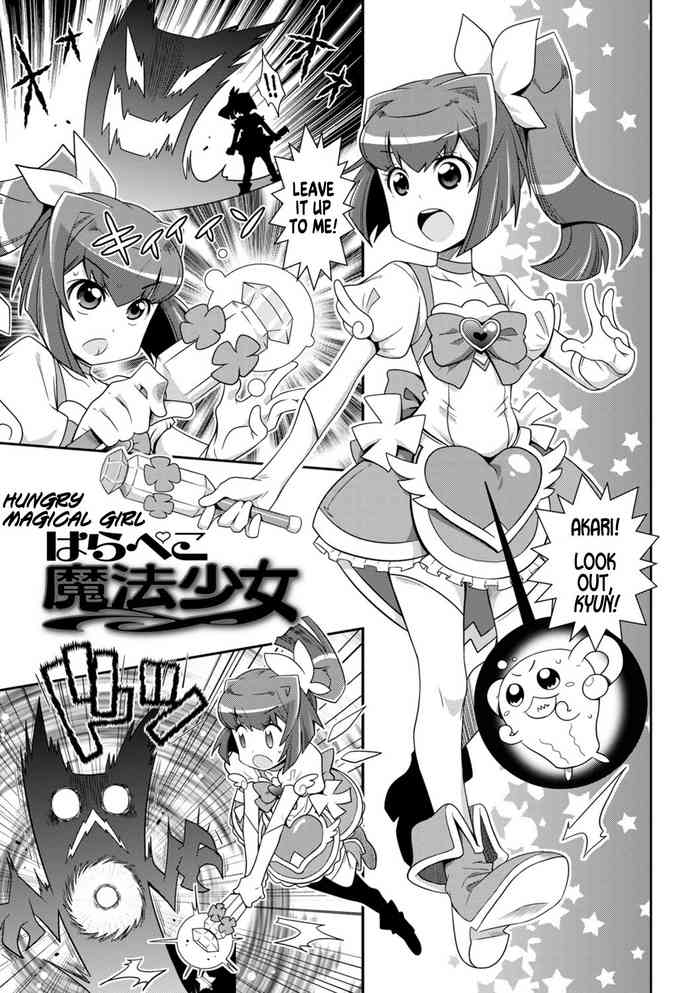 Harapeko Mahou Shoujo | Hungry Magical Girl