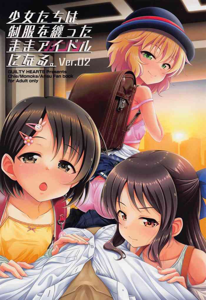 Shoujo-tachi wa Seifuku o Matotta Mama Onna ni Naru. Ver. 02