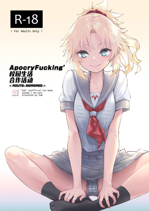 ApocryFucking' School Life Collabo Event  | ApocryFucking' 校园生佸合作活动 