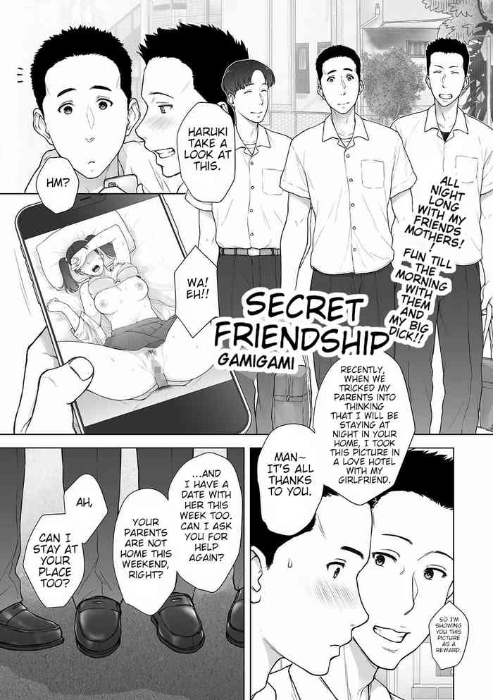 Himegoto Friendship | Secret Frienship