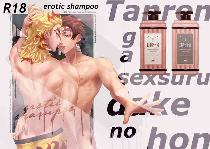 erotic shampoo