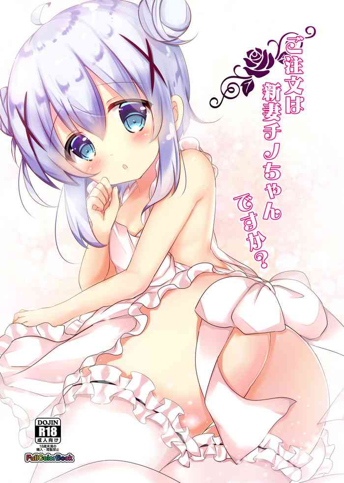 Gochuumon wa Niizuma Chino-chan desu ka?