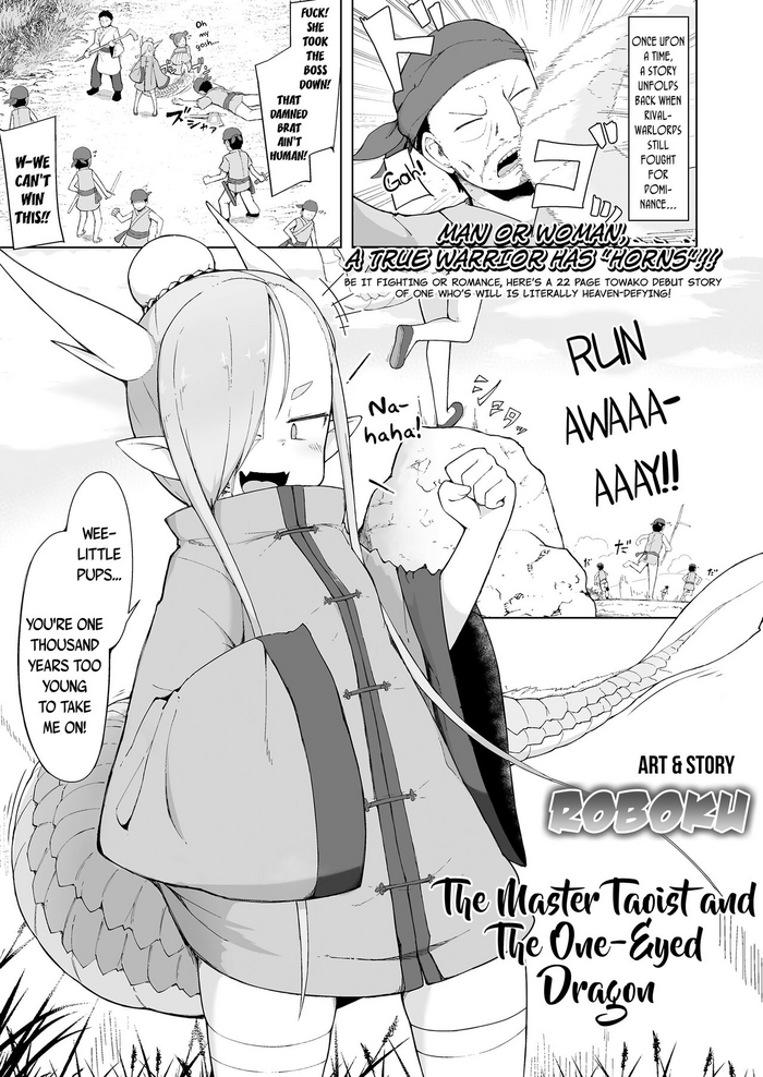 Doushi Roushi to Sekigan Ryuu | The Master Taoist and The One-Eyed Dragon