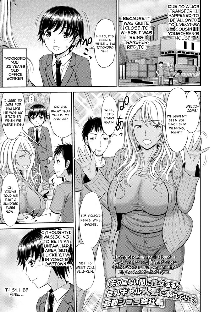 Shoku Saikan Ch.2