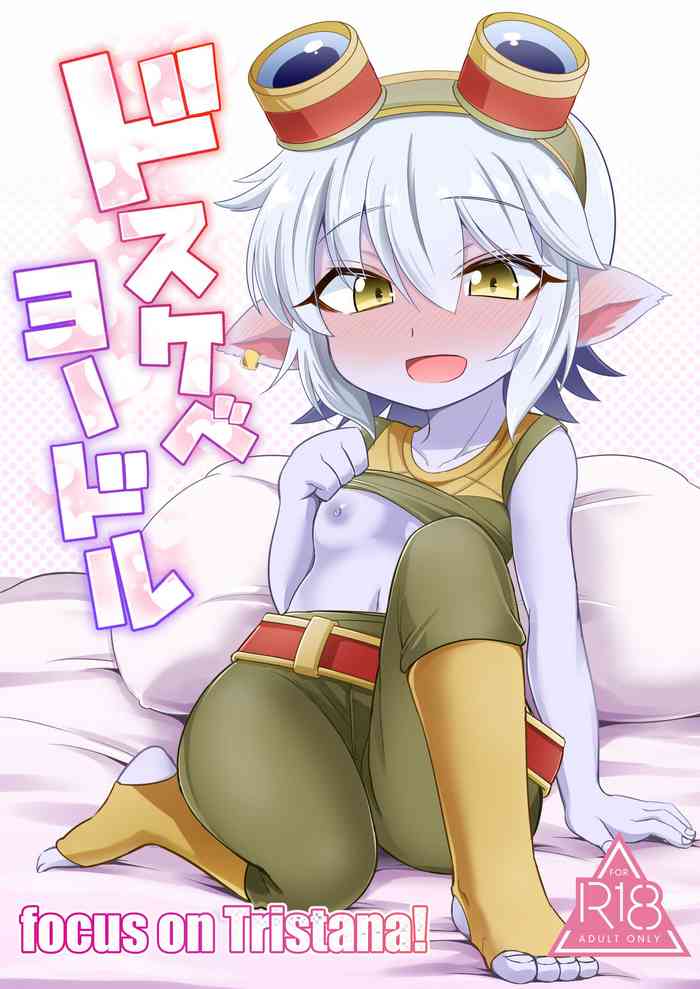 Dosukebe Yodle focus on tristana!