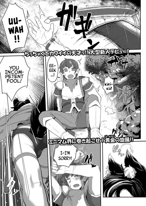 Ookami Shoujo wa Sunao ni Narenai | The Wolf-Girl Who Can't Be Honest