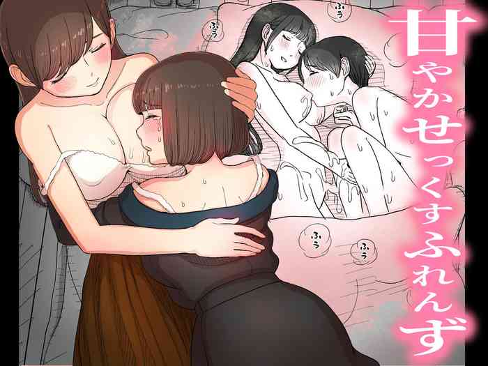 Amayaka Sex Friends