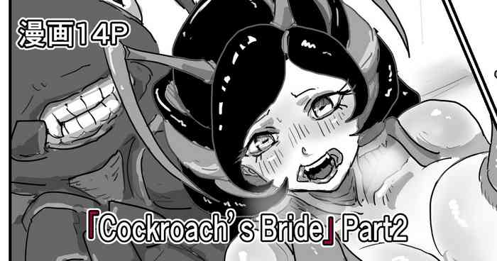 Cockroach's Bride | 蟑螂的新妻