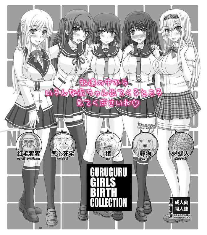 Guruguru Girl's Bar Collection