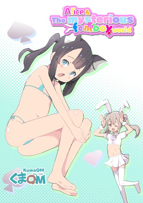 Alice to Fushigi na Otokonoko Land | Alice & The mysterious femboy world