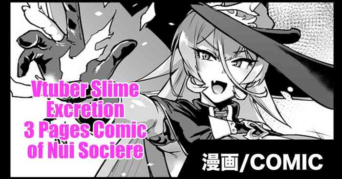 Vtuber Slime Haisetsu Manga