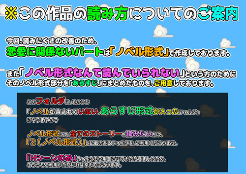 Netorare Joshi Mane no Gal Ochi Nikki ＆Kanketsu-hen! Motoyan Hitozuma ga Otto no Fukueki chuu, Gaman Dekizu ni Musuko no Tannin to 2 Nenkan Monokan, Uwaki Shite Shimau Hanashi.