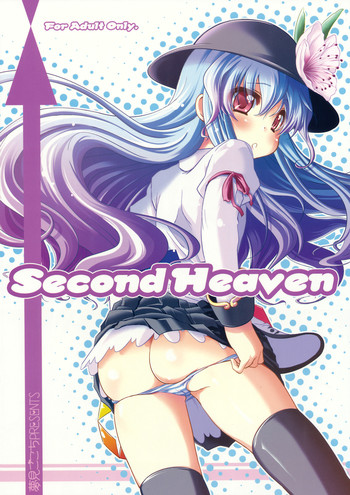 Second Heaven